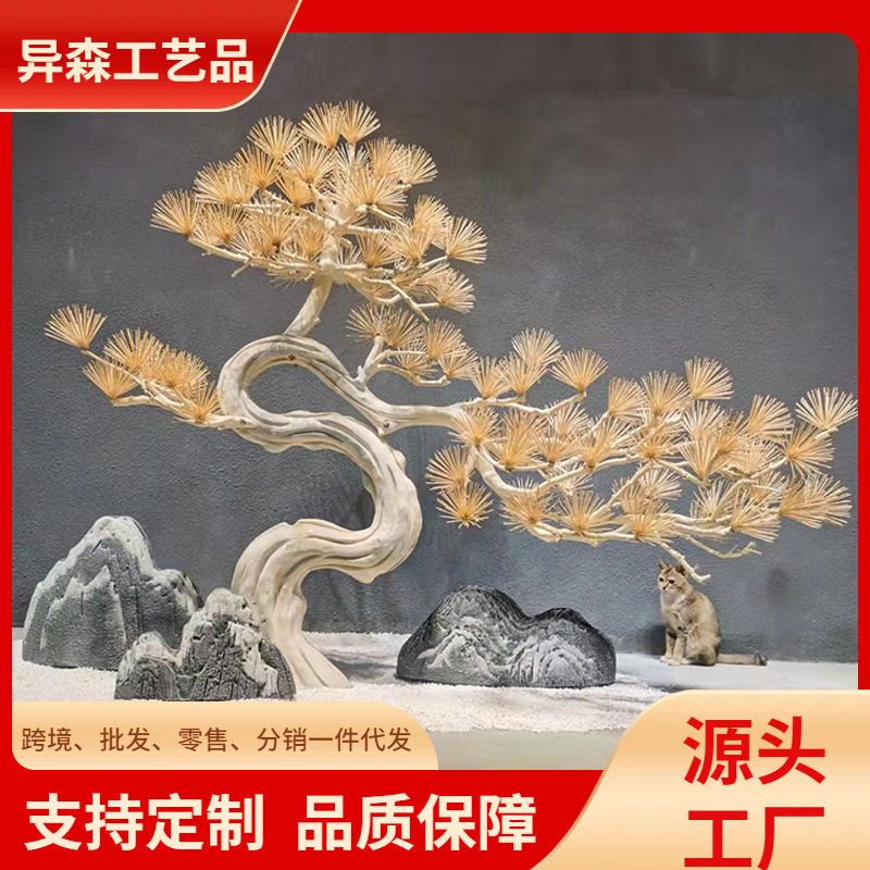 新中式仿真松树迎客松 雪松 马尾松室内大型装饰枯木假树落地摆件