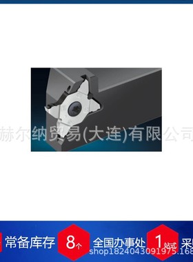 德国普瑞特Prototyp刀具TCN