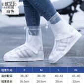 雨鞋 防水防滑加厚耐磨底儿童防雨硅胶夏季 脚套 套男女款 雨天专用鞋