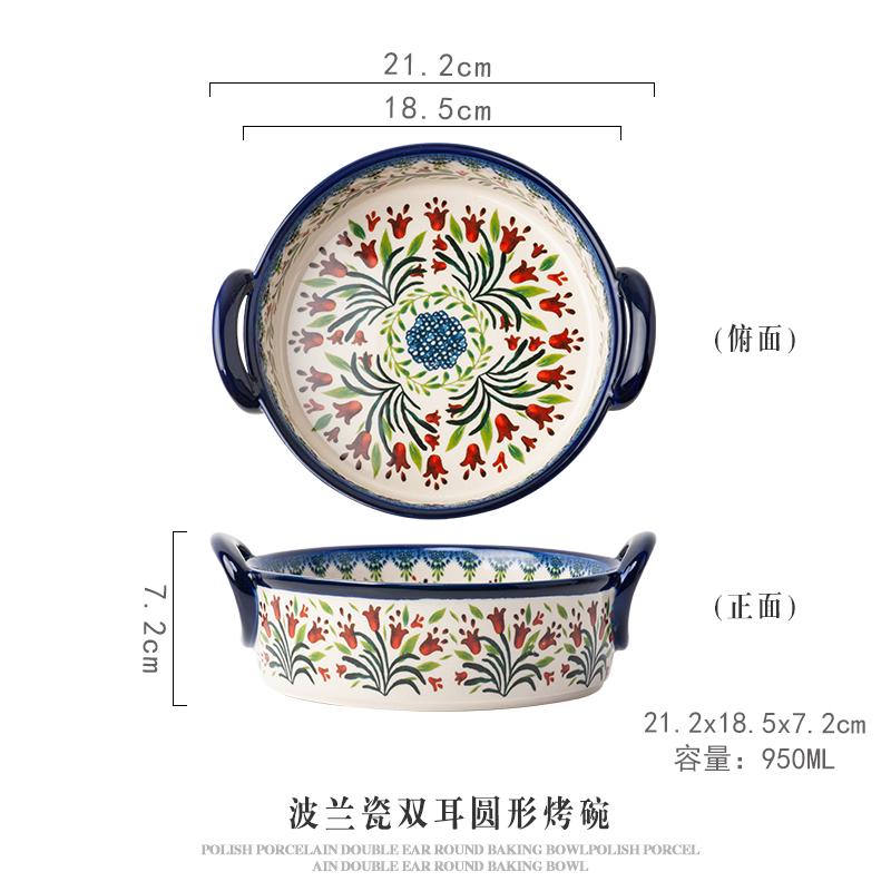 18n手柄双耳烤盘子波兰碗微波炉烤箱家用烘焙烤碗陶瓷餐具蒸蛋碗