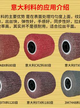 拉丝轮不锈钢专用铜铝拉丝尼龙抛光轮胜铠百洁布纤维轮拉丝机轮