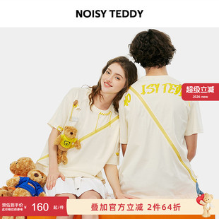 新款 NOISY TEDDY男女同款 26年夏季 SIZEDT恤宽松休闲 可爱玩偶OVER