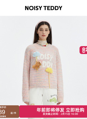 NOISY TEDDY26春季新款甜美花色女士可爱云朵熊宽松圆领套头毛衫