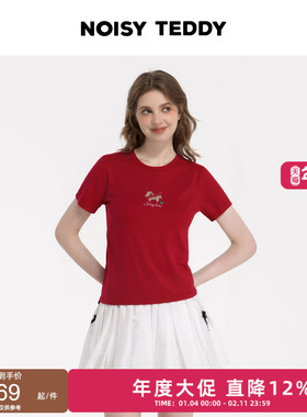 NOISY TEDDY26年春夏新款马年限定简约萌系圆领套头短袖T恤衫舒适