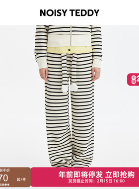 NOISY TEDDY26年春季新款经典复古条纹女士抽绳针织长裤宽松休闲