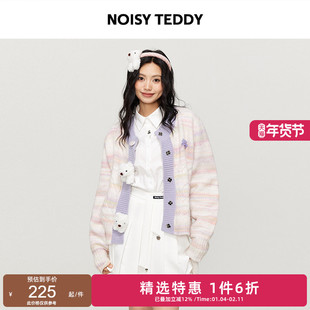 NOISY TEDDY26年春季新款可爱熊头女士开衫毛衫气质时尚宽松百搭