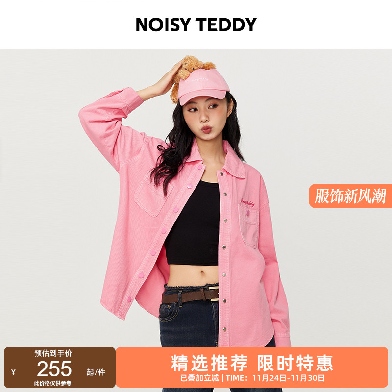 时尚纯色女士纯棉牛仔外套