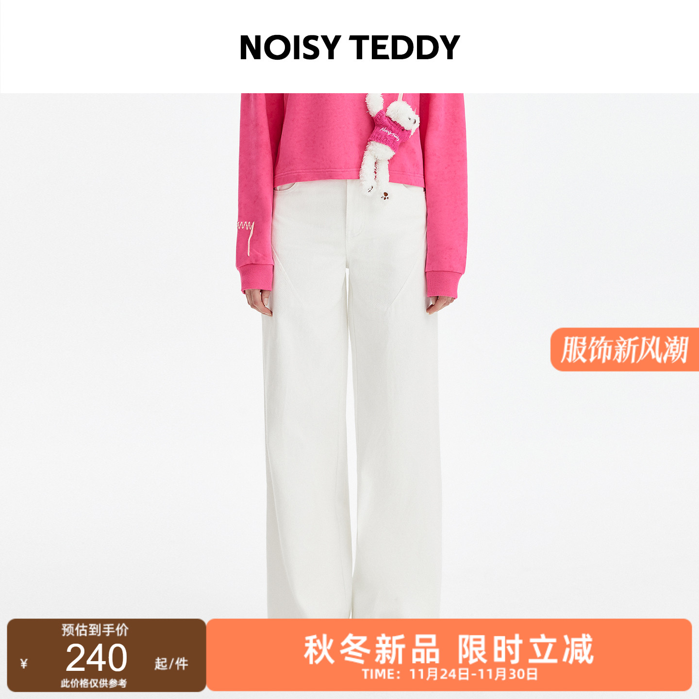 时尚潮流简约纯色女士牛仔长裤