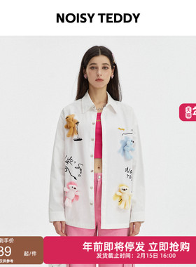 NOISY TEDDY男女同款26春季新款时尚潮流可爱立体熊设计长袖衬衫