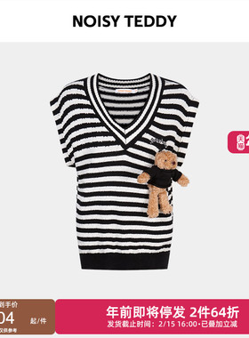 NOISY TEDDY25年秋新款立体玩偶女士条纹背心毛衫纯棉V领时尚百搭