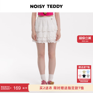 新款 简约纯色镂空刺绣花边女士蛋糕半身裙百搭 TEDDY26夏季 NOISY
