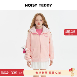 25冬季 可爱立体熊儿童连帽加绒卫衣外套保暖舒适百搭 TEDDY NOISY
