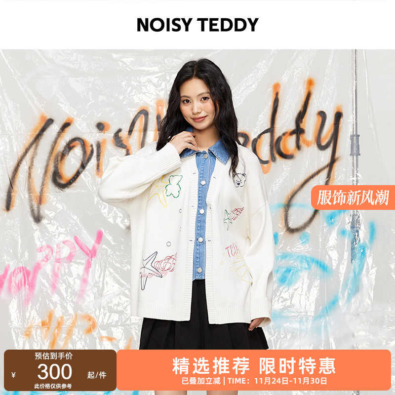 NOISYTEDDY秋季新品女开衫毛衫