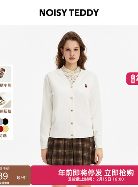 NOISY TEDDY26年春季新款时尚潮流纯色多色女士V领长袖针织衫开衫