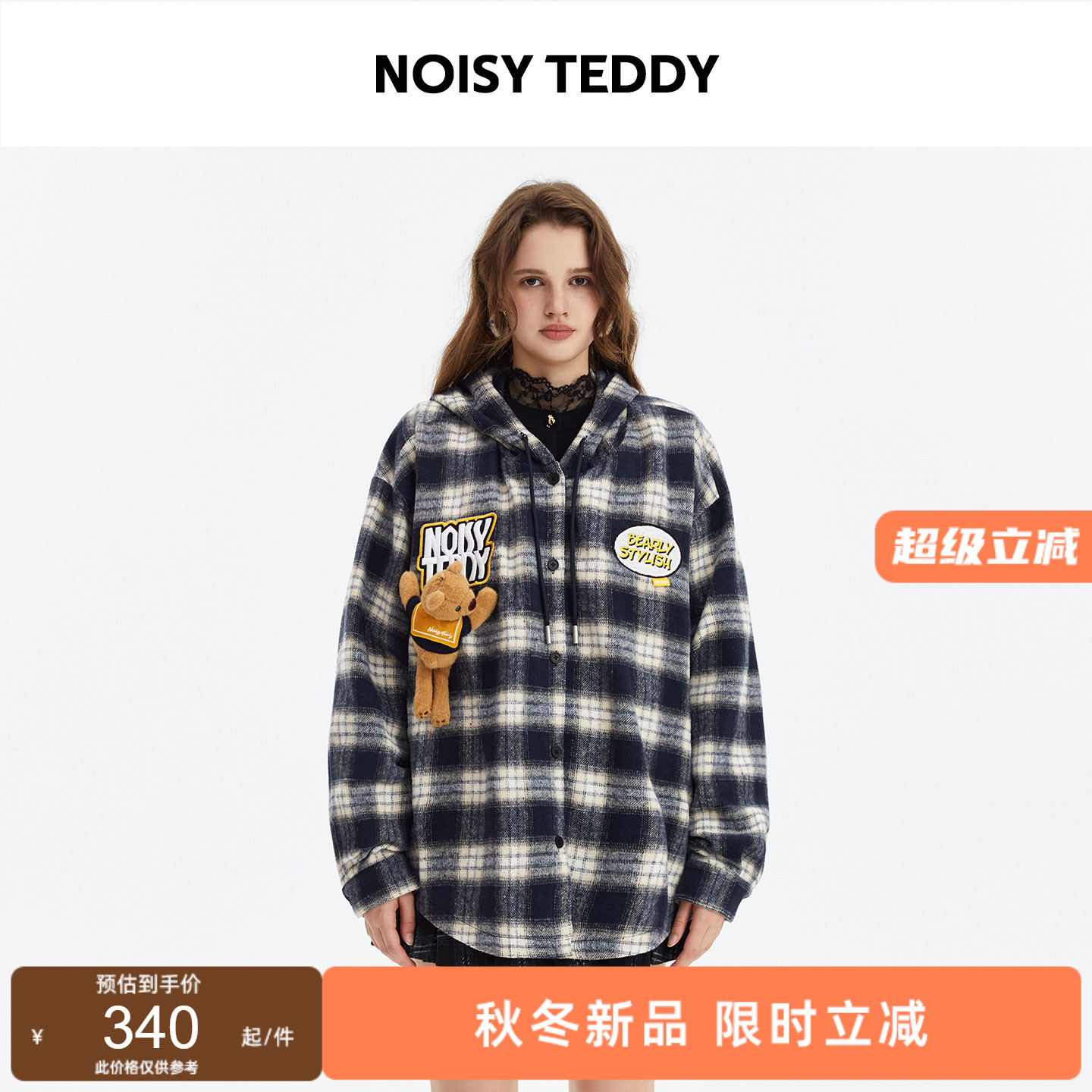 经典复古格子长袖连帽外套