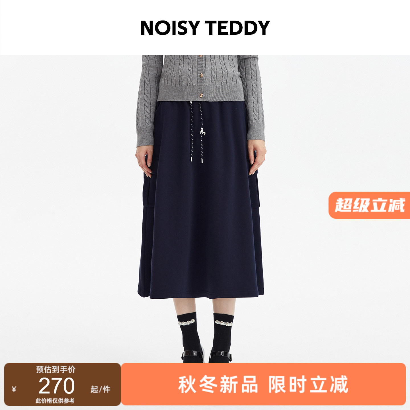 简约纯色女士休闲半身裙