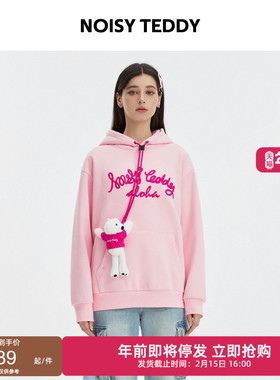 NOISY TEDDY25冬季新款可爱立体熊甜美女士连帽套头加绒长袖卫衣