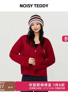 NOISY TEDDY26年春季新款休闲舒适女士针织衫开衫毛衫慵懒风百搭