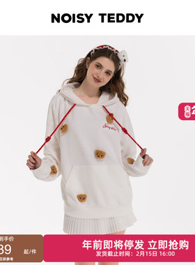 NOISY TEDDY26年春季新款时尚立体熊头女士连帽套头长袖卫衣百搭