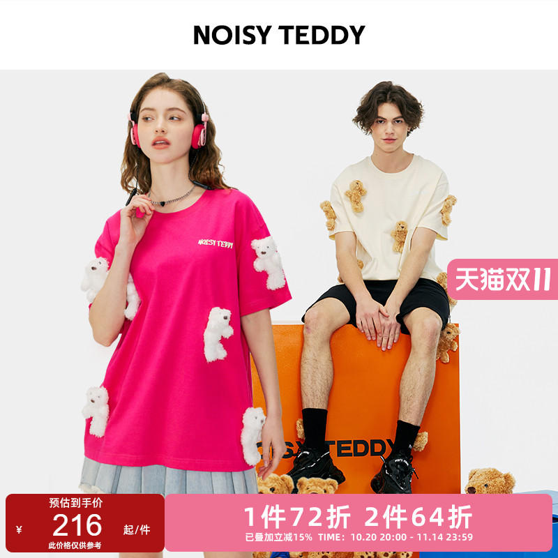 立体玩偶OVERSIZED短袖T恤衫