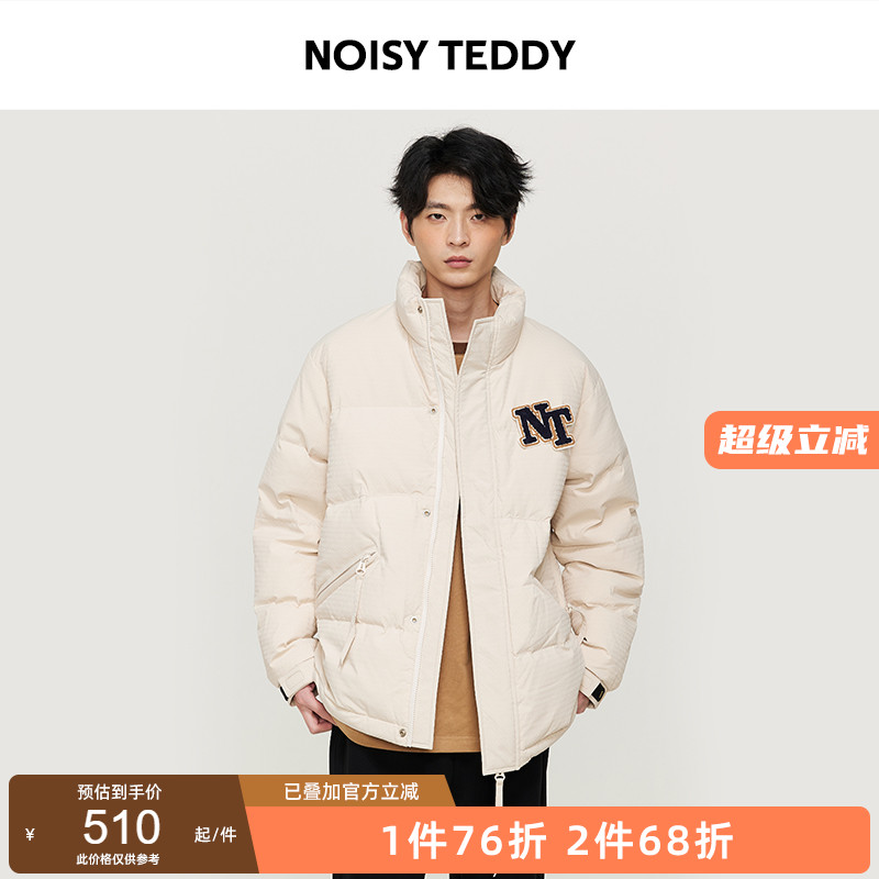 字母男士立领羽绒服时尚宽松