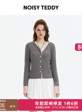 NOISY TEDDY26年春季新款时尚潮牌拼色女士长袖开衫毛衫简约修身