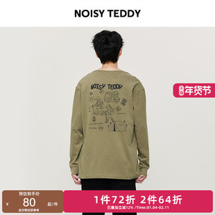 NOISY TEDDY26年春季新款时尚印花图案男士圆领长袖T恤衫休闲宽松