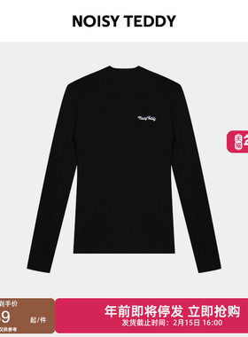 NOISY TEDDY26年春季新款保暖贴身简约舒适女士打底毛衫显瘦百搭