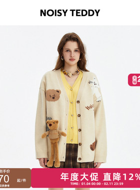 NOISY TEDDY26春季新款可爱立体熊女士长袖针织开衫毛衫舒适百搭
