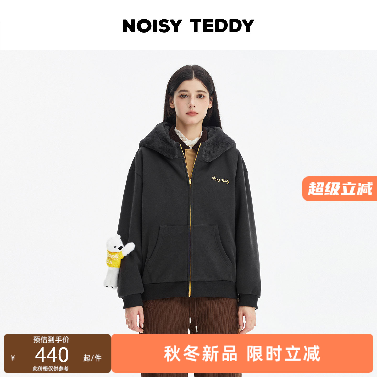 连帽长袖加绒卫衣外套