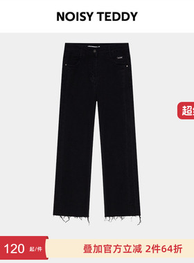 NOISY TEDDY26年春季新款黑色经典简约女士牛仔长裤显瘦休闲百搭