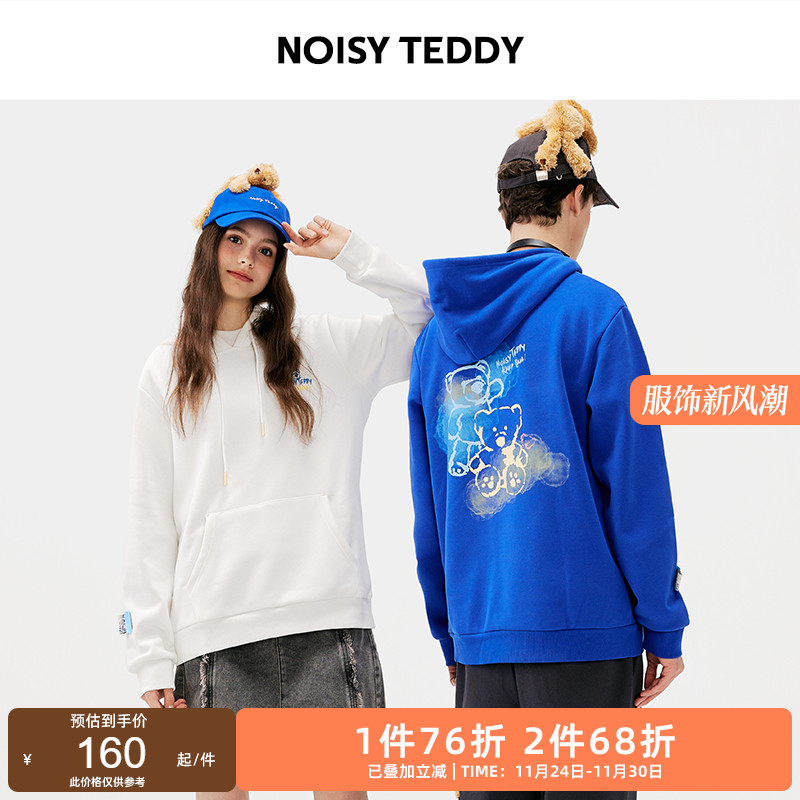 NOISYTEDDY男女连帽加绒卫衣潮