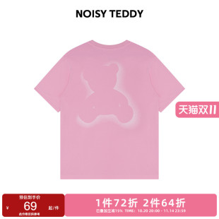 TEDDY男女同款 T恤衫 25年夏季 晕染创意卡通印花圆领短袖 新款 NOISY