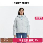 NOISY 羽绒服纯色保暖舒适百搭 简约女士连帽长袖 TEDDY25冬季 新款