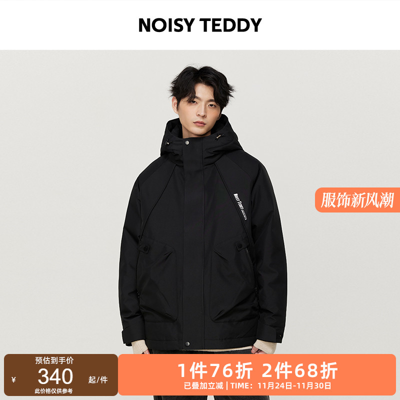 男士连帽羽绒服鸭绒户外保暖