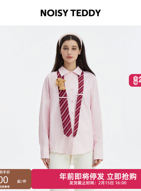 NOISY TEDDY26年春季新款甜美小清新校园风女士长袖衬衫宽松舒适