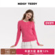 毛衫 NOISY 百搭 简约纯色女士圆领长袖 针织开衫 TEDDY26年春季 新款
