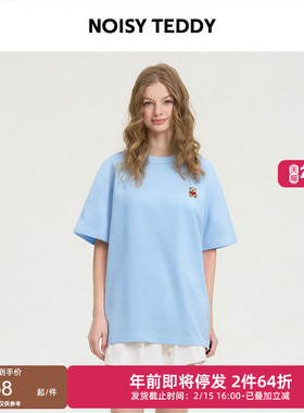 NOISY TEDDY25年夏季新款纯色简约时尚男女圆领短袖T恤衫宽松