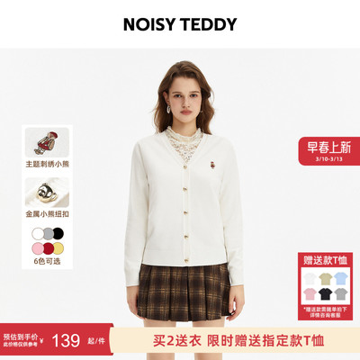 纯色多色女士V领长袖针织衫开衫