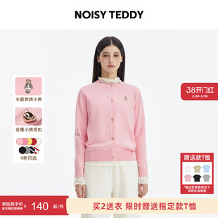 NOISY TEDDY25年秋季新款时尚多色女士圆领长袖针织衫开衫毛衫