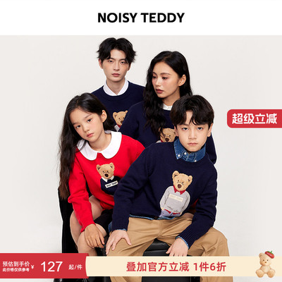 可爱印花熊圆领套头毛衫时尚童