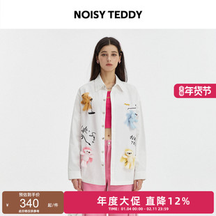 NOISY TEDDY男女同款25秋季新款时尚潮流可爱立体熊设计长袖衬衫