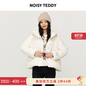 可爱熊时尚 新款 纯色女士连帽羽绒服保暖外套 TEDDY25年冬季 NOISY