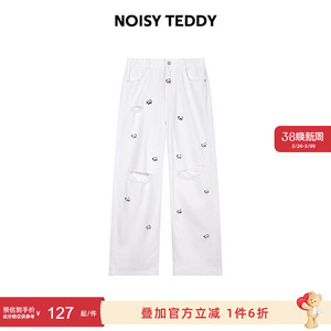 NOISY TEDDY26年春新款可爱熊简约女士破洞牛仔长裤舒适休闲百搭