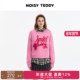TEDDY26年春季 新款 可爱甜美女士长袖 NOISY 字母套头毛衫 保暖舒适