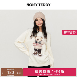 NOISY TEDDY26年春新款时尚可爱熊女士圆领套头毛衫舒适宽松休闲
