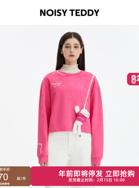 NOISY TEDDY26春季新款可爱立体熊女士圆领长袖套头卫衣宽松时尚