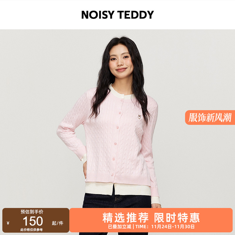 甜美简约纯色女士开衫毛衫