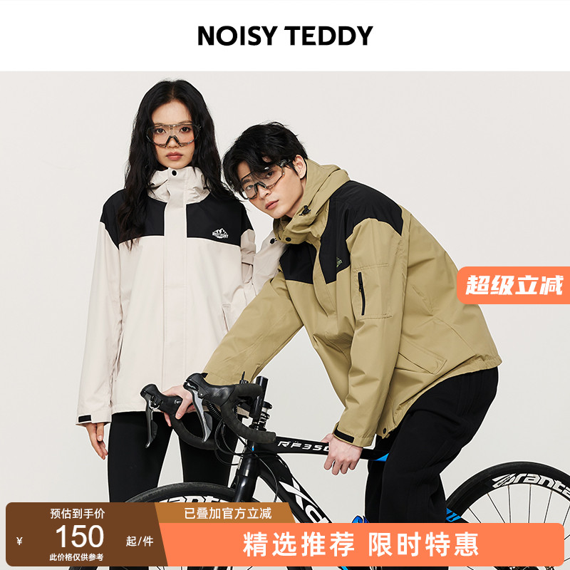 时尚潮流连帽休闲外套宽松