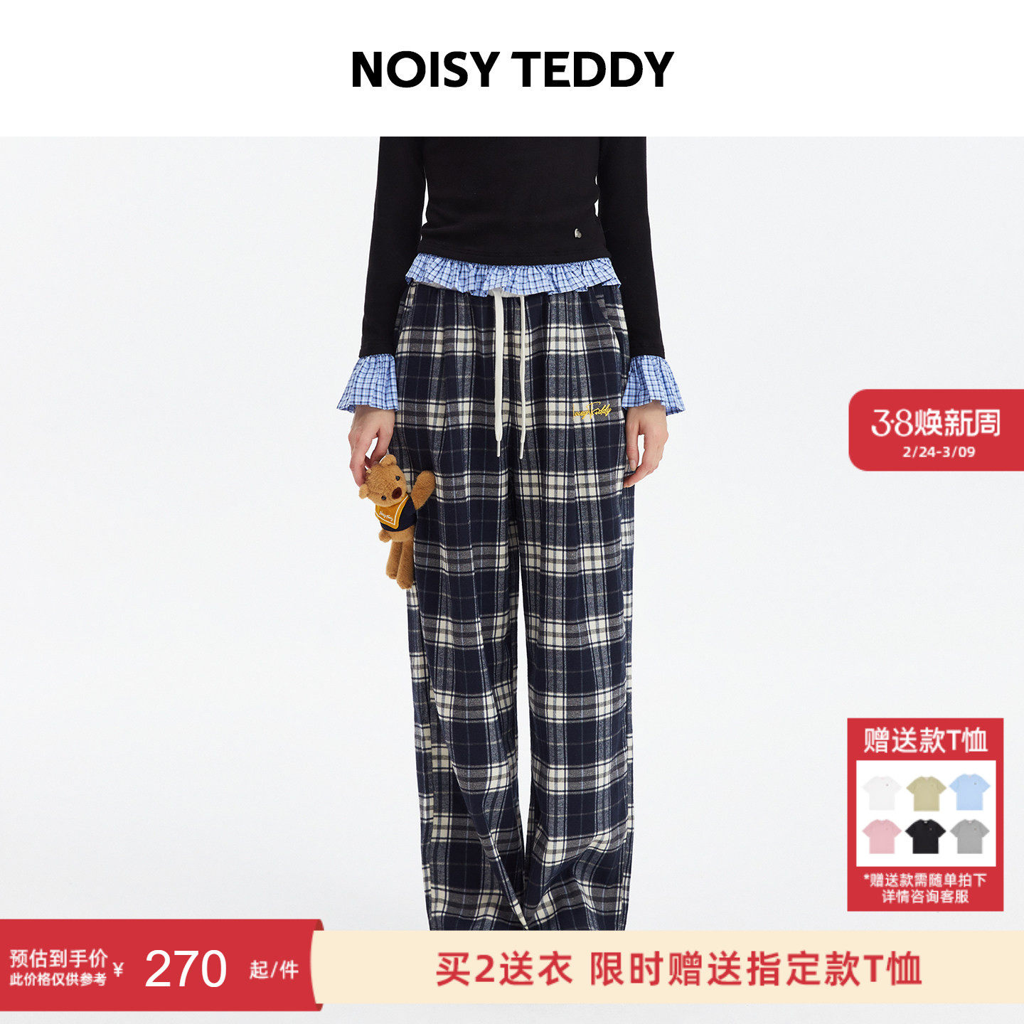 NOISY TEDDY 2026春秋新款复古风女士宽松休闲加绒长裤可爱立体熊 - NOISYTEDDY旗舰店出品